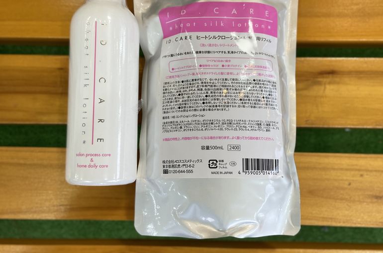 ドライ用スタイリング剤