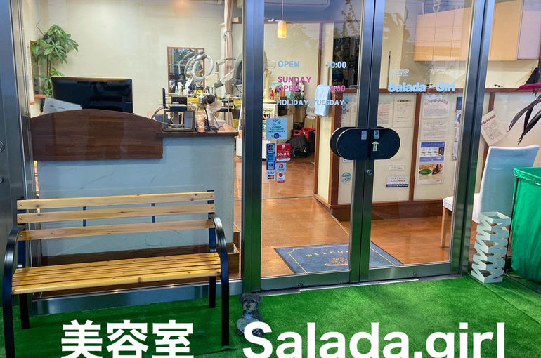 川越市　美容室サラダガール