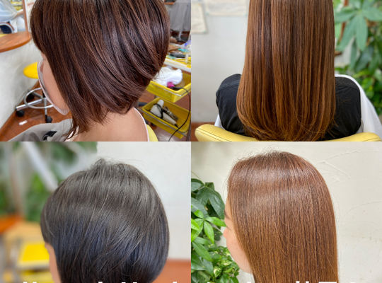 サロントリートメント