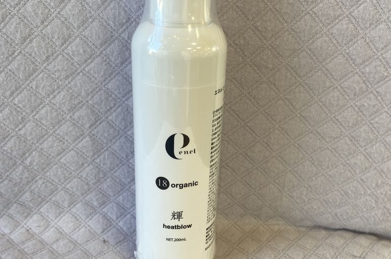 エネル エイティーン オーガニック シャンプー&トリートメント セット