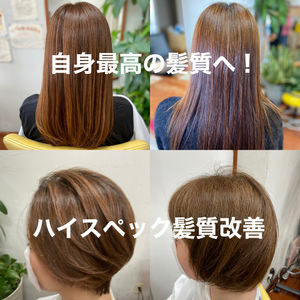 大人女性つや髪