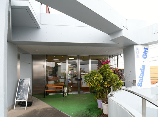 くせ毛を活かす