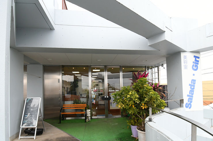 くせ毛を活かす