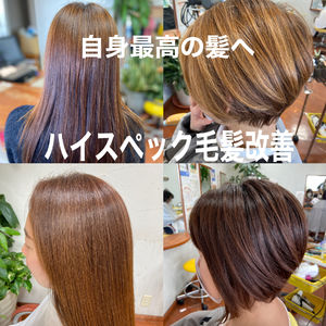 川越市令和のシニア女性お勧め美容室