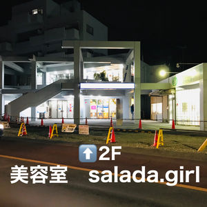 カラーリング毛の髪傷み