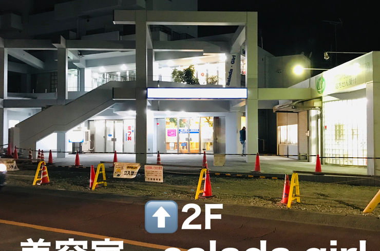 カラーリング毛の髪傷み