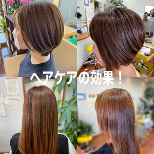 毛先の絡まりケア!