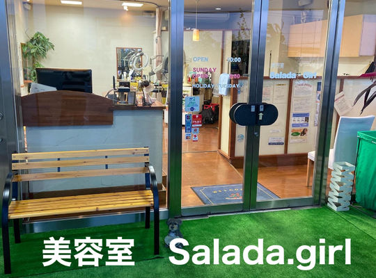 髪質改善失敗?