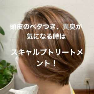 頭からの大汗!